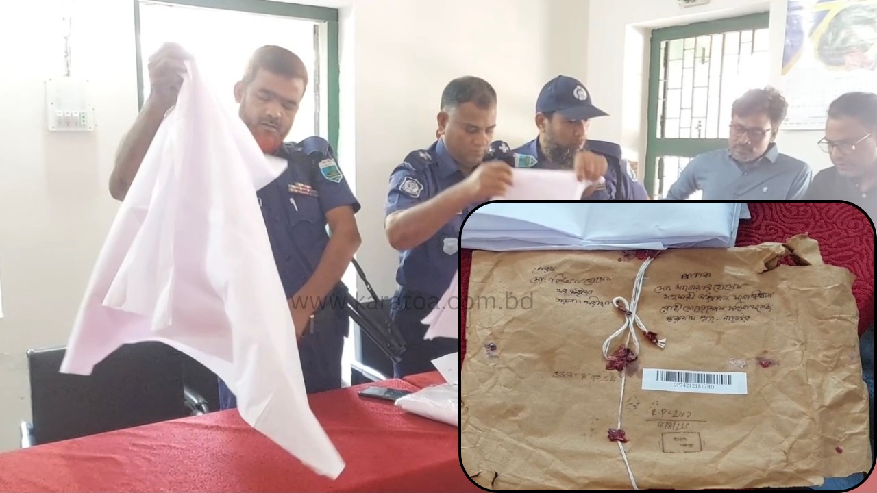 নাটোরের গুরুদাসপুরে দুই সহকারী অধ্যাপকের নামে কাফনের কাপড়! 